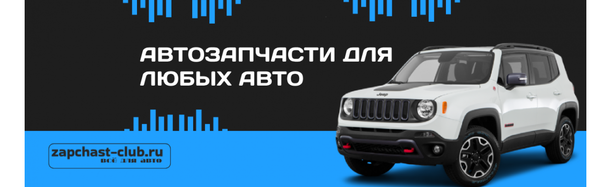 TO ALL CARS